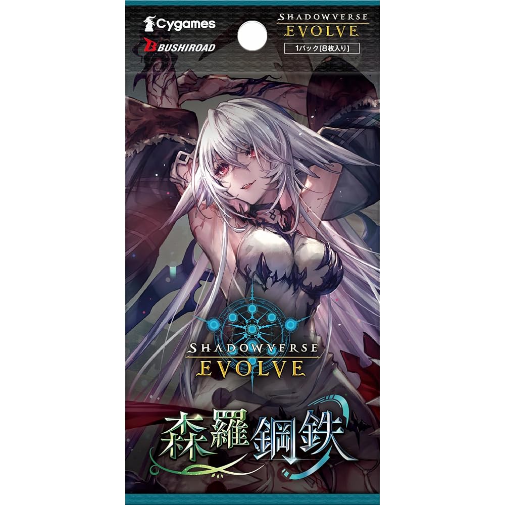 BUSHIROAD (BUSHIROAD) Shadowverse Evolve Booster Pack Vol.7 “Shinra Steel” BOX