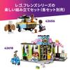LEGO Friends Negozio di Zucchero Filato Giocattoli Blocchi Educativo6789Casa Gioco di Finzione 42643