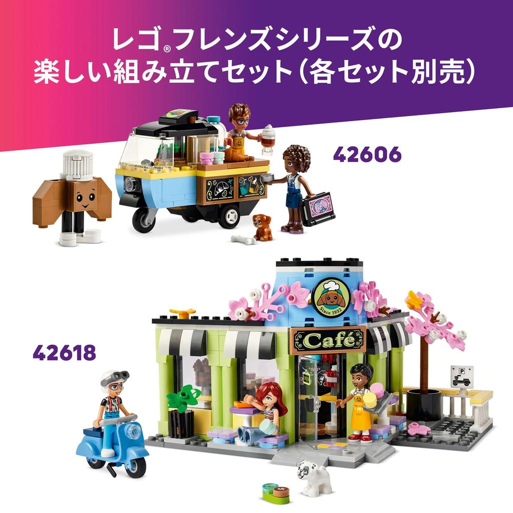 LEGO Friends Negozio di Zucchero Filato Giocattoli Blocchi Educativo6789Casa Gioco di Finzione 42643