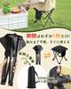 Folding Chair Improved Opens and Closes in 1 Compact Folding Outdoor 200kg Weight 33cm x 33cm Ideal for Mountain Sports and Fireworks Ultra Includes