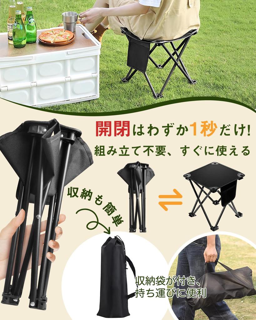Folding Chair Improved Opens and Closes in 1 Compact Folding Outdoor 200kg Weight 33cm x 33cm Ideal for Mountain Sports and Fireworks Ultra Includes