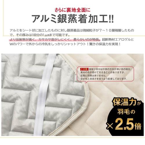 RAKU HOME "Nobel Prize-winning Graphene + Aerogel" Sheet Pad, Queen Size, Winter Warmth, Aluminum Silver Vaporized Lining, New 6-Layer Construction, L