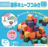 Kumon Publishing (KUMON PUBLISHING) Geometric Cube Building Blocks, Educational Toy, Ages 3 and Up, KUMON WK-33