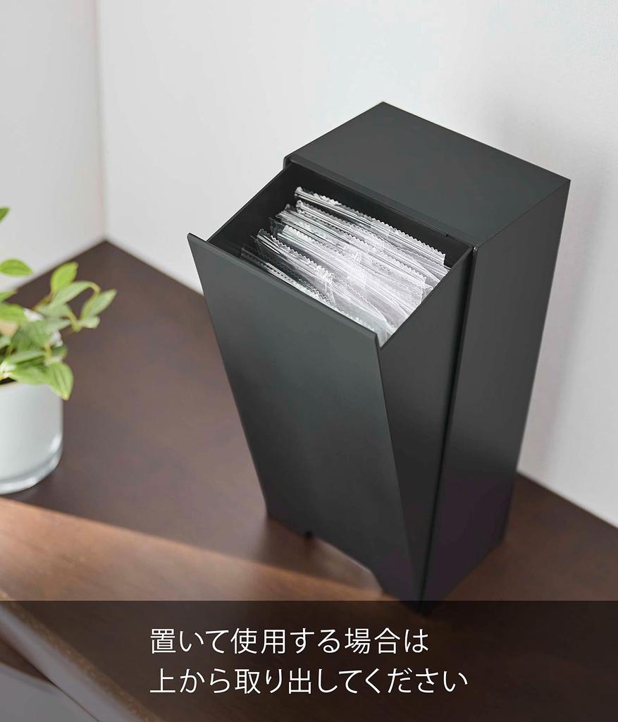 Yamazaki Jitsugyo 5782 Two-Way 3D Mask Storage Case Black Approx. W14XD10.2~18.7XH30cm Tower Compatible with 3D 3D Masks Mask Storage Case 5782