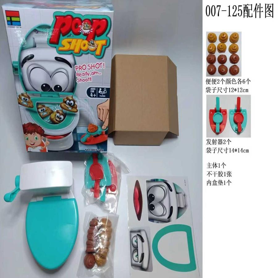 1 Pc Shoot The Poop Funny Party Toy Christmas Gift Fun And Quirky Shooting Poop Toy Interactive Tabletop Game For Kids Adults