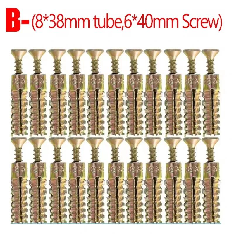 50/10Sets Metal Expansion Tube Pipe Serrated Thorny Self Tapping Screws Drilling Plug for Concrete Wall Bolt Anchors Fasteners