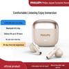 Philips TAT Wireless Bluetooth Semi-In-Ear Noise Cancelling Earphones 5