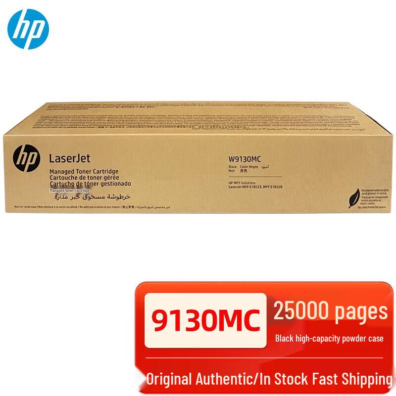 HP W9130MC Original Black High Capacity Toner Cartridge