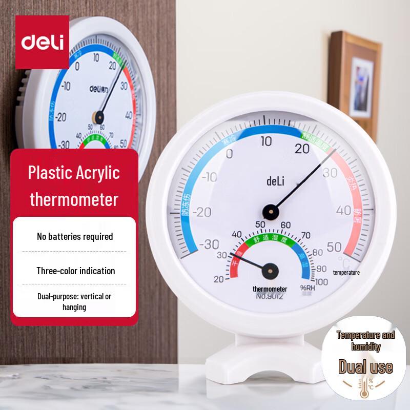 Deli Mechanical Temperature and Humidity Monitor