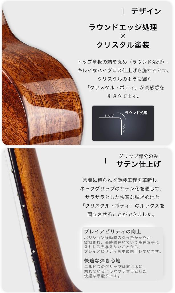 ELVIS Elvis Hilo 1s Soprano Ukulele Mahogany Gloss finish Beautiful wood grain Inspected before shipping for peace of Domestic instruction chord