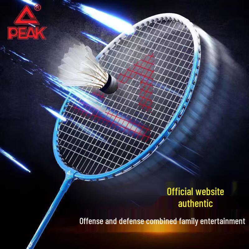 PEAK Beginner Badminton Racket Pair