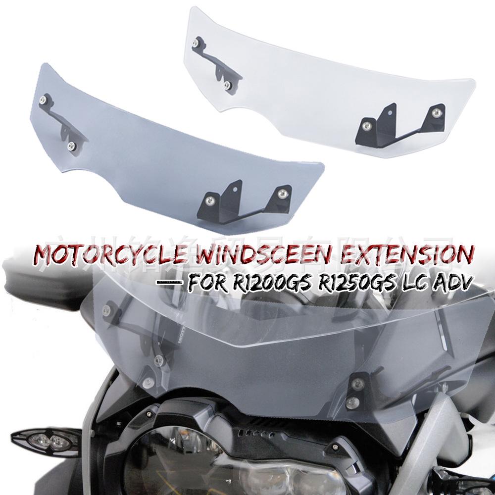 BMW R1200GS/R1250GS LC ADV Front Windshield Deflector