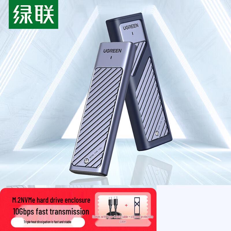 

Корпус для M.2 NVMe SSD UGREEN