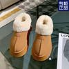Thick-soled Fluffy Snow Boots Women's Velvet Winter New Integrated Fur Thickened Warm Cotton Shoes Non-slip Cotton Boots