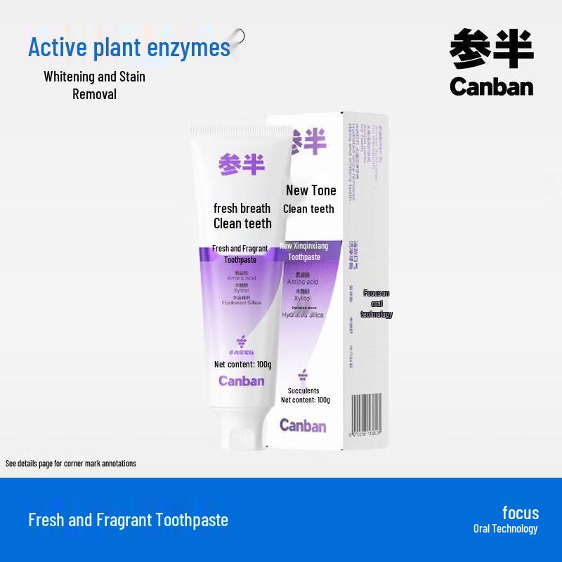 Canban Fresh Breath Succulent Grape Toothpaste