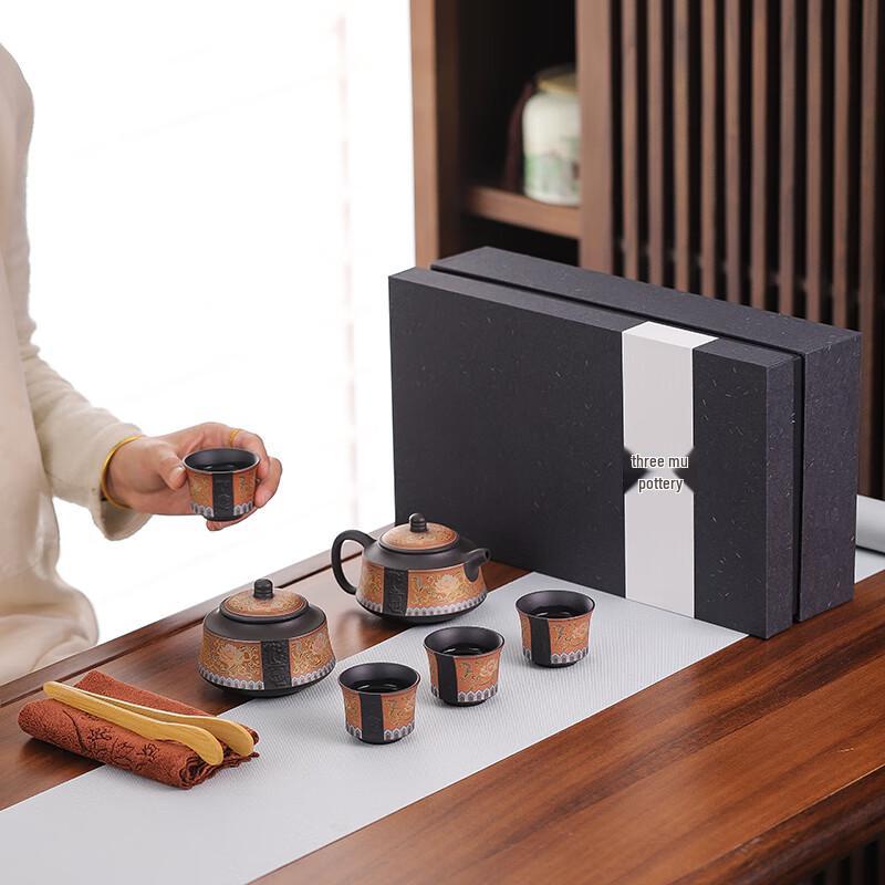 Yixing Zisha Clay Tea Set Gift Box
