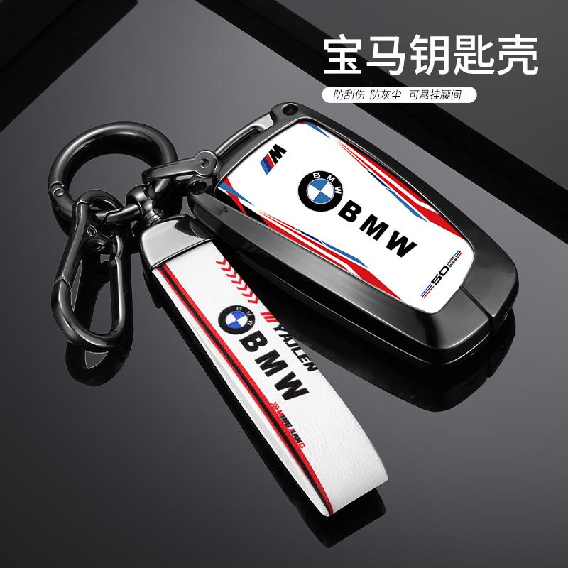 Zinc Alloy Car Key Case Cover Shell Bag For Bmw F20 F30 G20 f31 F34 F10 G30 F11 X3 F25 X4 I3 M3 M4 1 3 5 Series Auto Accessories vdkc30