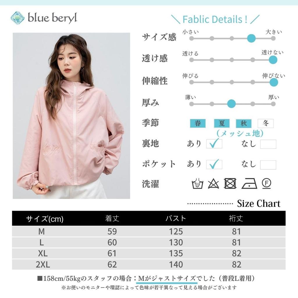 Hooded Blouson for UV Puff Stand Loose Autumn Daily [Blue Beryl] Zip-up Women, Lightweight, Protection, Sleeves, Collar, Fit, Lined, Outerwear,