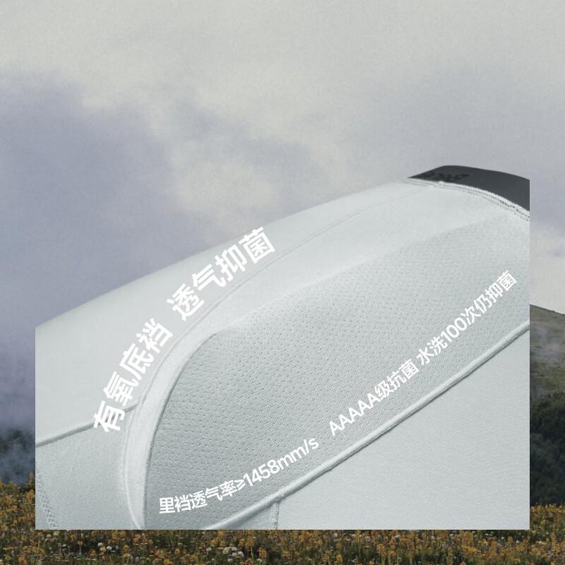 Jiaoxia Men's 50S Modal Antibacterial Breathable Boxer Briefs