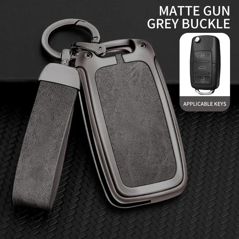 Zinc Alloy Car Key Cover Car Remote Control Protective Cover Is For Skoda'S Full Range Of Car Key Covers And Auto Accessories
