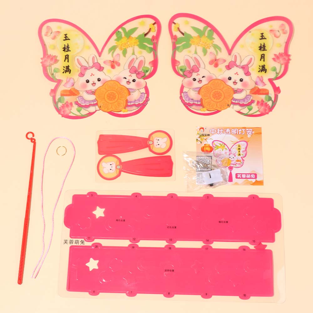 Portable Chinese Rabbit Lantern Cute LED Lantern Toys Antique Lantern School Project