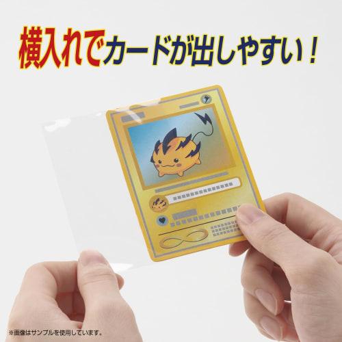 Yanoman Card Protector Inner Guard Side, 100-Count, Horizontal Insert Inner Sleeves