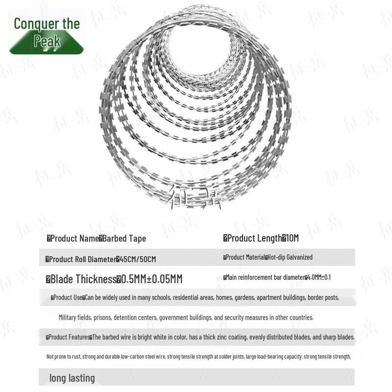 Zhengyue Outdoor Protective Razor Wire