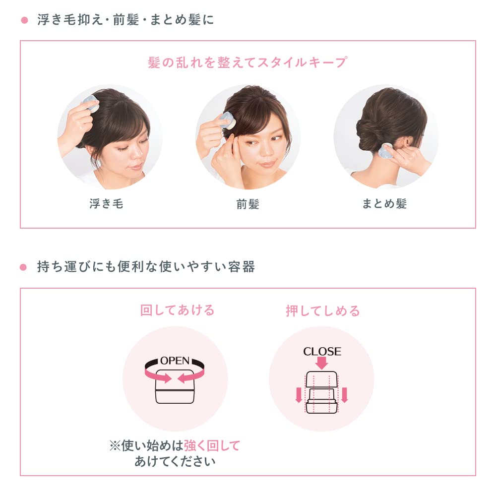 Ichikami Hair Keep Japanese Herbal Stick 13g