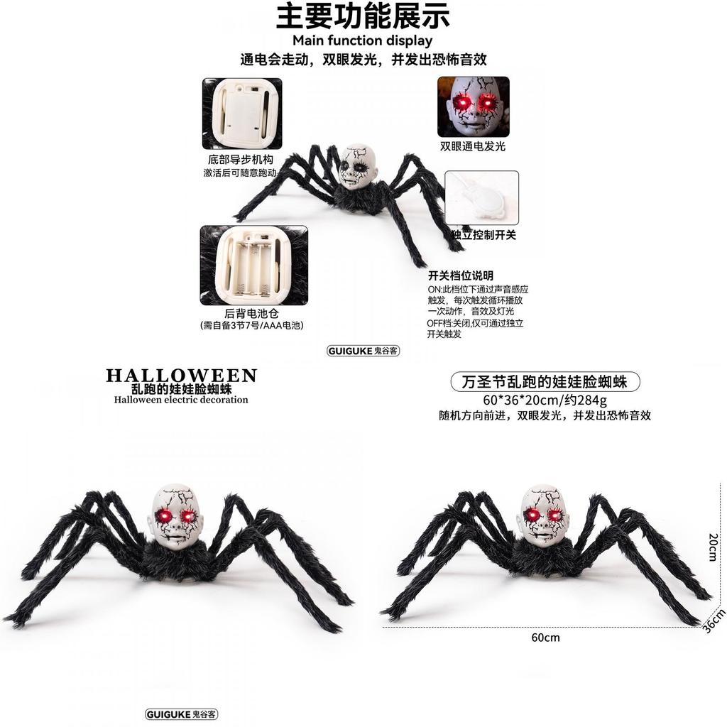 Halloween Spider Doll Creepy Animatronic Light Sound Effect For Haunted House Decor
