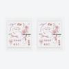 YEONSI 02 (2 Sheets) - Tattoo Sticker/Temporary Tattoo