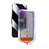 Apple 17ProMax Dust-Free Corning Tempered Anti-Peep Film for iPhone 13/14/15/16/XR