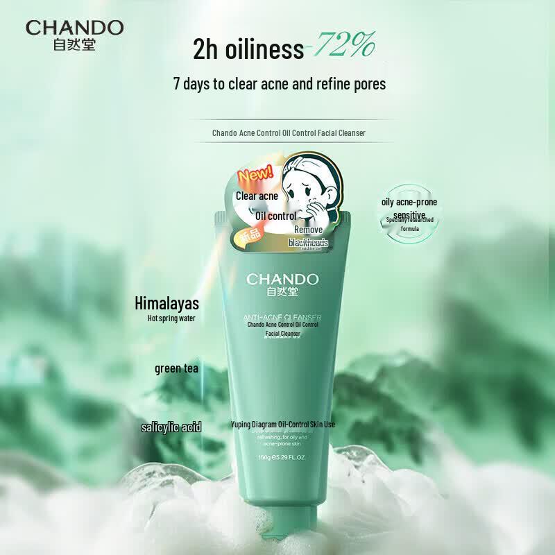 CHANDO Acne & Oil Control Purifying Cleanser