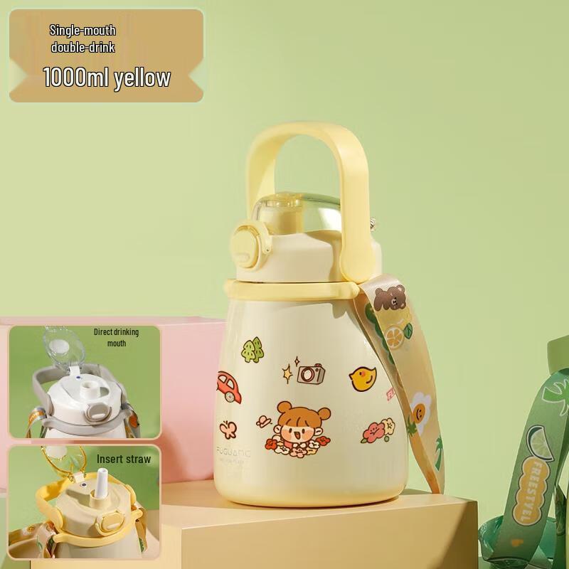 Fuguang Kids Insulated Water Bottle