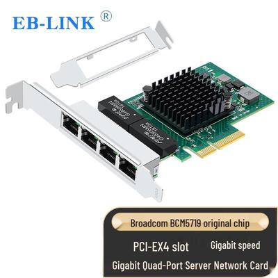 EB-LINK BCM5719 Gigabit Quad-Port PCIe X4 Network Card (CN Version)