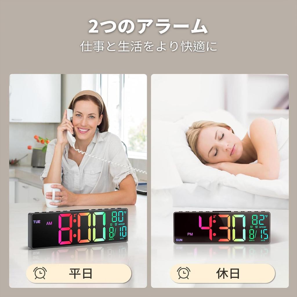 HUO JI Digital Clock, Wall and Tabletop Use, 10.5-inch LED Color Screen, Built-in Light, Remote Control, Temperature, Date, Day of the Week Display,