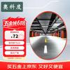 Aokedu Traffic Wide-Angle Safety Mirror