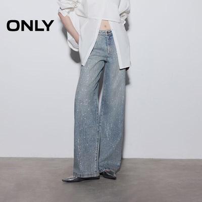 2026 Meteor Star Diamond Straight Leg Jeans