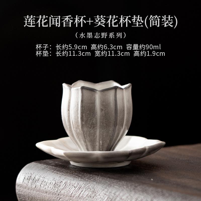 91ML Ink Painting Zhiye Roasting Lotus Teacup Retro Tea Bowl Tea Pair Tea-tasting Fragrance Cup Chazhan Master Cups Tea Services
