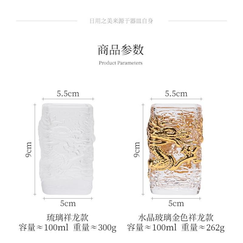 Personalized Creative Glass Tea Cup Golden Dragon Cup Heat-resistant Glass Master Single Cup