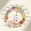 Natural Crystal Beaded Bracelet Women Nine-Tailed Fox Design Non-Fading Attracts Love Handmade Jewelry