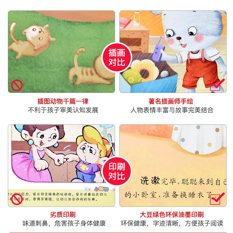 10 Stück Bilderbücher für Kinder im Alter von 2-6 Jahren Vorlesen mit Ton Förderung der emotionalen Entwicklung von Kindern Chinesische Schriftzeichen Mandarin