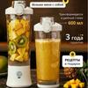 Home Juice Blender Cup