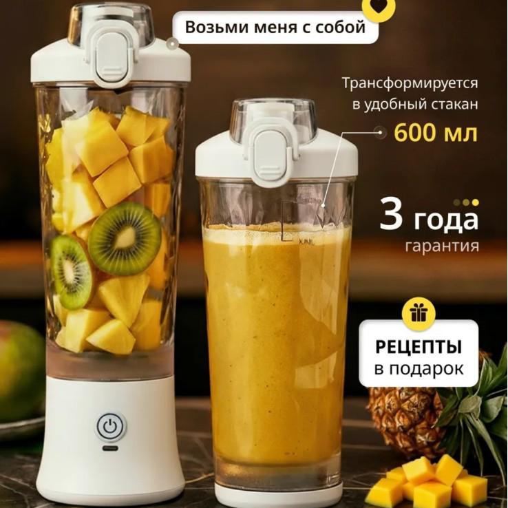 Home Juice Blender Cup