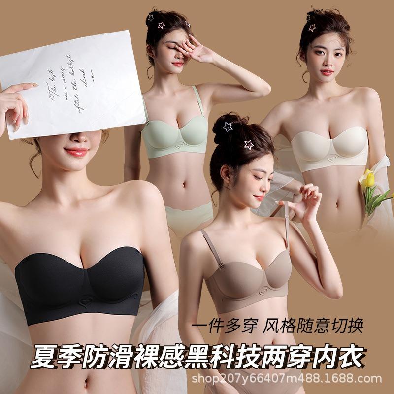 Underwear women's small breasts gather and show large breasts, seamless half cup bra, strapless, non-slip, summer beauty back bra