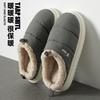 Winter household couple cotton slippers home indoor thick-soled non-slip waterproof velvet thermal cotton shoes