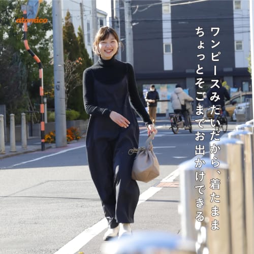 CB Japan One-Piece Apron with Narrow Shoulder Straps, a Soft Silhouette, Solid Black, Long Length, and Side Pockets for Outings. Atomico