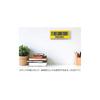 Seiko Clock Alarm Clock, Digital Mini Timer Clock, Yellow, 158 x 176 x 65mm, SQ817Y