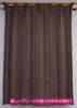 Arie Blackout 150 x 225 Brown Curtains, Orchard, cm,