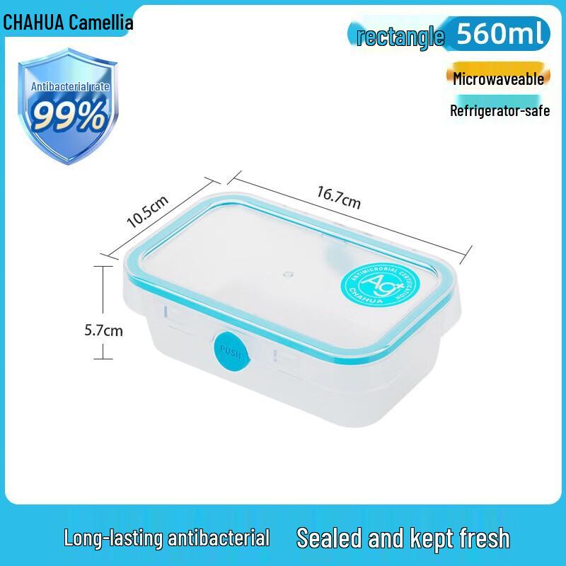 CHAHUA Opal Antibacterial Food Storage Container