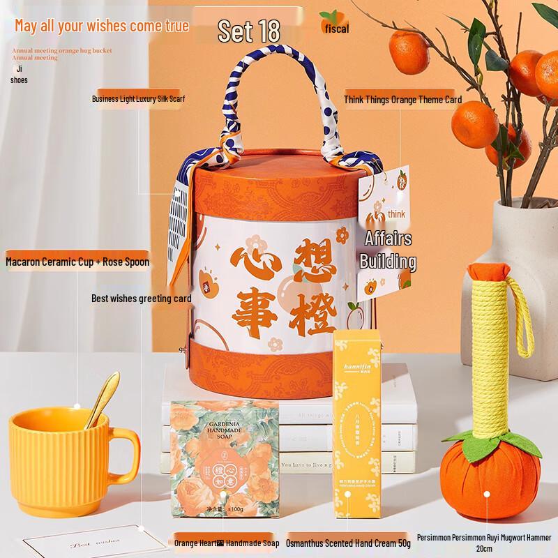 Подарочный набор ко Дню учителя и Фестивалю богинь 18